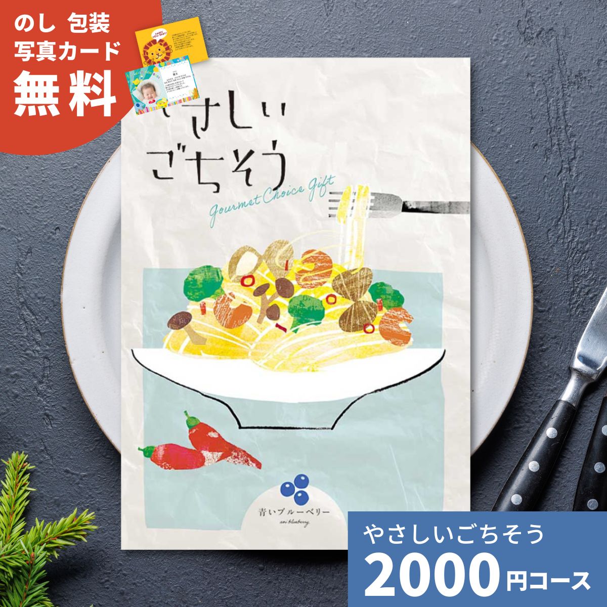 �ڥݥ����5�ܡۥ����������ե� �䤵������������ �Ĥ��֥롼�٥꡼ 2000�ߥ����� ����ᥫ������ ����̵�� �л���ˤ� �뺧��ˤ� ������ˤ� ��ˤ� ����...