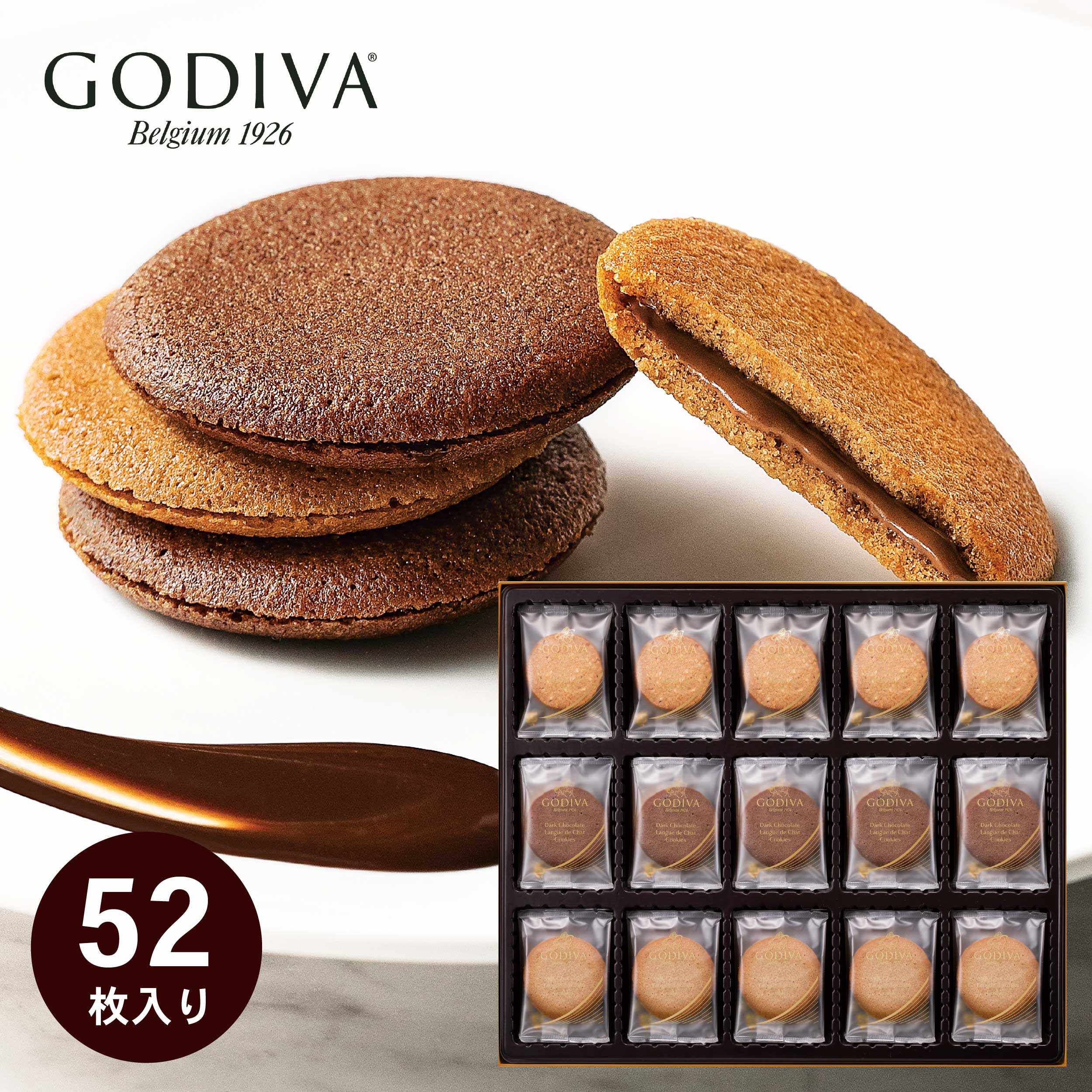 【ポイント10倍】GODIVA ゴディバ ラングドシャクッキーアソートメント 52枚 GDC-511 洋菓子 焼き菓子 ..