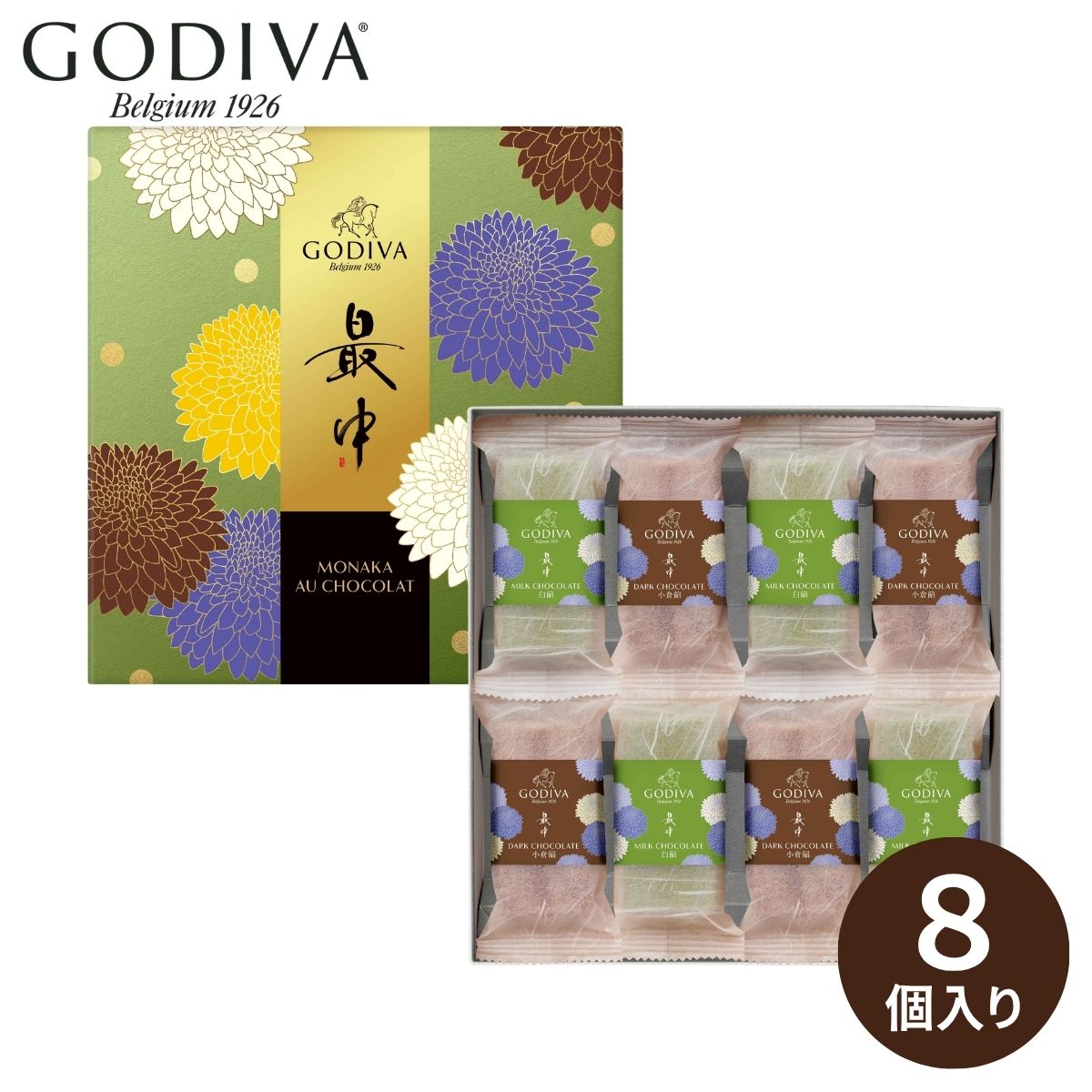 GODIVA 最中 オ ショコラ 8個入 (承り期間：12月23日まで) ゴディバ チョコレート ギフト プレゼント 和菓子 洋菓子 焼き菓子 もなか 白あん 小倉あん 限定 お祝い 内祝い 誕生日 記念 高級 定番 2026