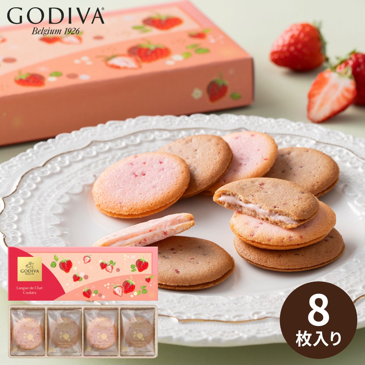 GODIVA ���ޤ�������󥰥ɥ��㥯�å����������ȥ���8���� (������֡�5��17���ޤ�) ���ǥ��� ���� ������ �βۻ� �Ƥ��ۻ� �ͤ��碌 ���ե� ��...