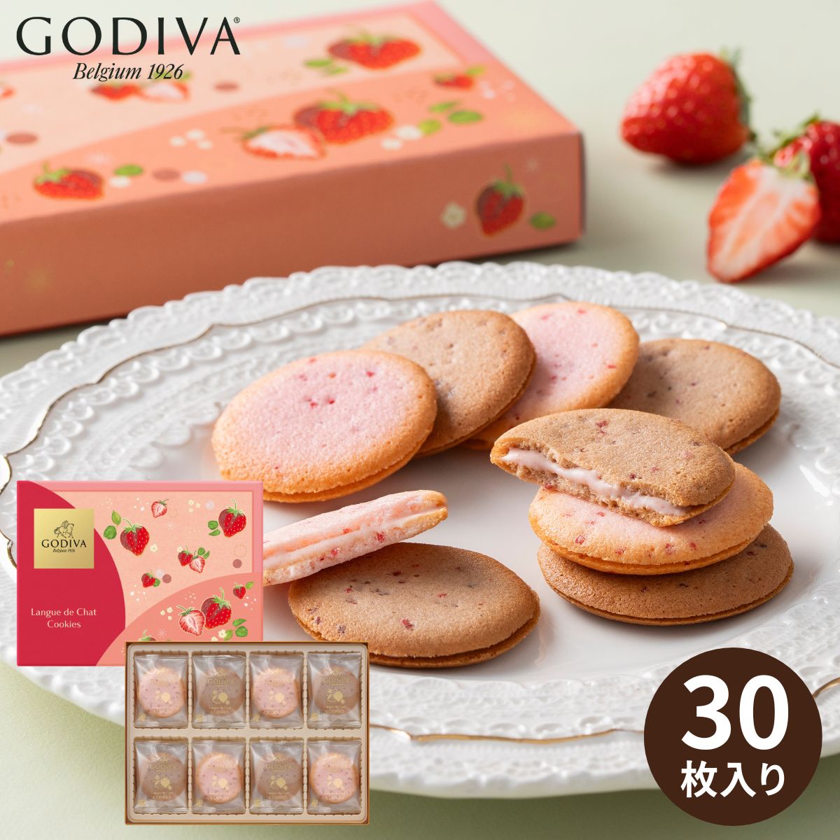 GODIVA ���ޤ�������󥰥ɥ��㥯�å����������ȥ���30���� (������֡�5��17���ޤ�) ���ǥ��� ���� ������ �βۻ� �Ƥ��ۻ� �ͤ��碌 ���ե� ...
