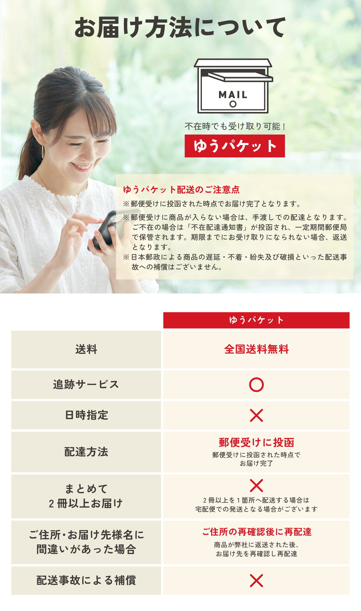 カタログギフト 日本の贈り物 卯の花 うのはな 送料無料 お祝い 内祝い 結婚祝い 出産祝い 新築祝い 引き出物 引出物 香典返し 敬老の日 お彼岸 残暑見舞い 秋ギフト 人気 30代 40代 50代 60代 食品 食べ物 食器 雑貨 お返し グルメ 法人 記念品 — vista 2