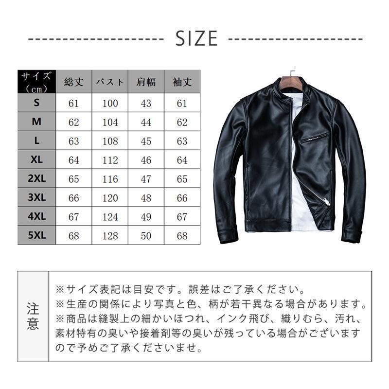 ライダース メンズ 本革 羊革 レザー 立ち襟 上品 ビジネス バイク 革ジャン アウター ゆったり 柔らかい 撥水 防風 通勤