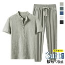 ジャージ メンズ 上下セット 2点セット セットアップ 半袖 7分丈 ショートパンツ ハーフパンツ おしゃれ Tシャツ カジュアル