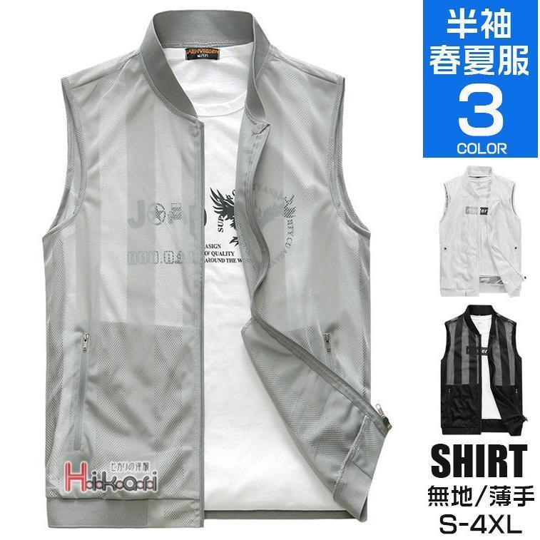 ベスト メンズ 夏用 前開きベスト ジレ メッシュ 大きい カジュアル アウトドア 羽織 釣り スポーツ 2023夏