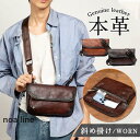 本革 メンズ ショルダーバッグ 斜め掛けバッグ 牛革 ボディバッグ 厚手 レザー 鞄 カバン 紳士用 自転車 大容量 アウトドア ギフト 父の日