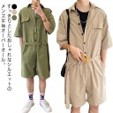 つなぎ メンズ 半袖 tシャツ 短パン 夏 薄手 ハーフパンツ 細身 ショートパンツ オーバーオール オールインワン サロペット ユニセックス つなぎ