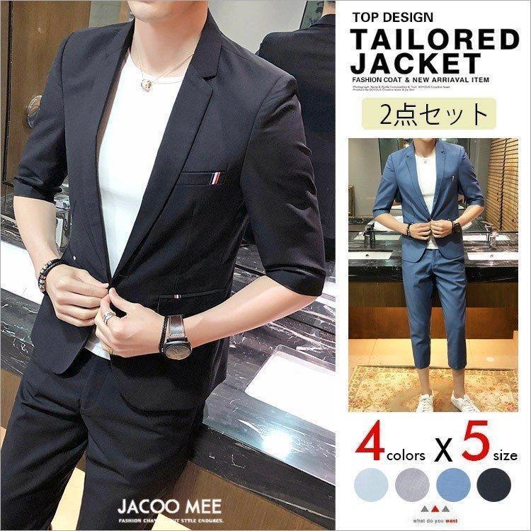 メンズカジュアルスーツセットアップスーツスーツセット紳士用ビジネス7分袖上下セットテーラード新作春