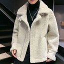 秋冬 メンズ ファーコート ボアジャケット ボアコート メンズジャケット フリースジャケット ブルゾン メンズアウター ジャケット もこもこ 暖かい 通勤