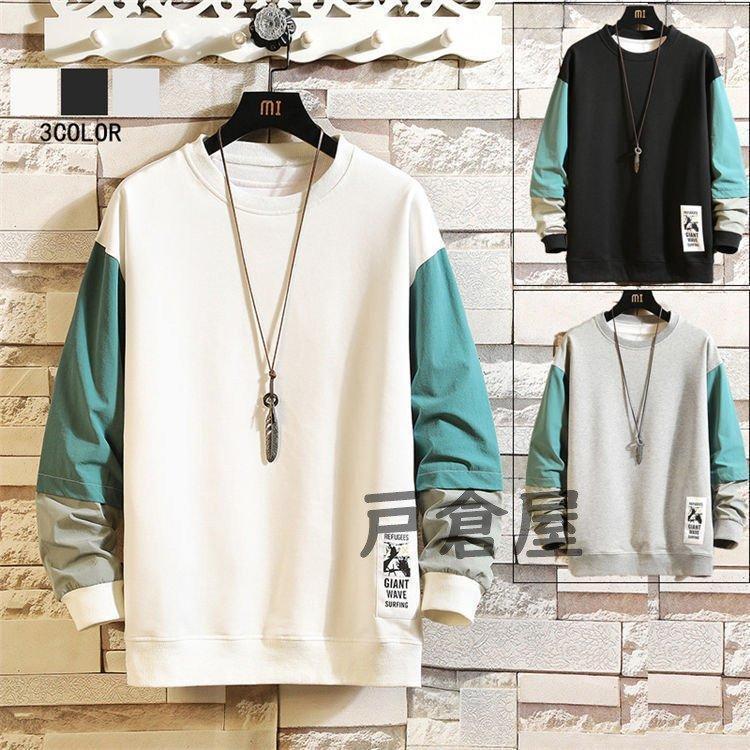 メンズパーカースウェットおしゃれ長袖トップストレーナーパーカカジュアルルームウェア秋物運動服