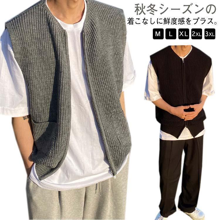 ニットベスト 畦編み メンズ 前開き ジップアップ ベスト ニット クルーネック ポケット付き ベスト 大..