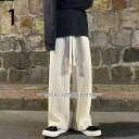 コーデュロイパンツ メンズ 無地 ワイドパンツ ロング丈 ストレートパンツ ボトムス ウエストゴム お兄系 秋服