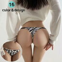 Tバック ショーツ 大きいサイズ レディース インナー 女性 下着 タンガ ソング パンツ パンティー ローライズ シンプル カラバリ豊富