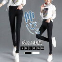 レギンスパンツ レディース スキニーパンツ ウエストゴム ダメージ ストレッチパンツ ボトムス 美脚 伸びる 楽ちん ハイウエスト 無地 美尻
