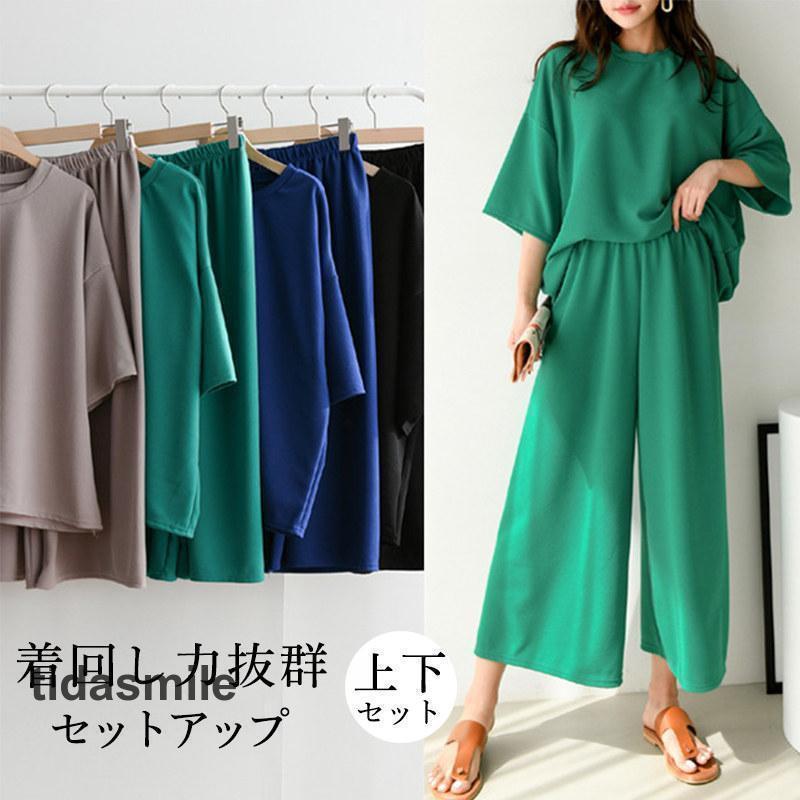 セットアップ レディース パンツスーツ 春 夏 秋 ブラウス 七分袖 ロングパンツ ガウチョパンツ ゆったり 体型カバー 着痩せ シンプル 通勤 通学