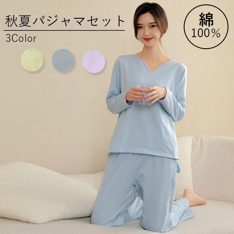 盛夏ぴったりの涼し気ルームウェア。ルームウェアにも寝巻きにも使い回しのきく1セット☆さらりとした生地は、汗で肌に張り付くことがなくとっても快適?楽チンな雰囲気の中にも、おしゃれ感があるところがのポイント?ほっとしたいオフの日は、リラックススタイルで過ごしましょう~ご家族やお友達、恋人へのプレゼントとしてもオススメです！