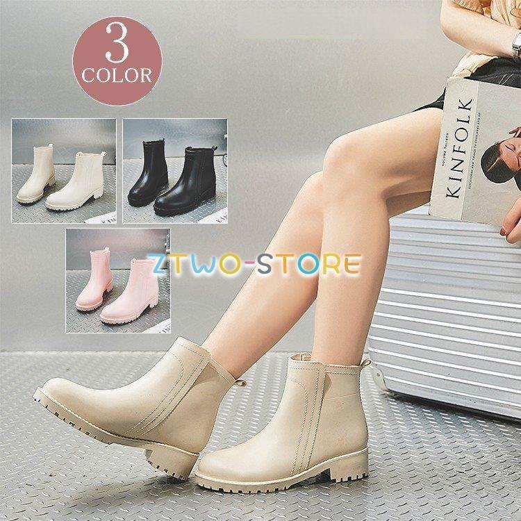 レインブーツ レインシューズ ショート 防水 長靴 雨靴 おしゃれ 歩きやすい 履きやすい 靴 レディース