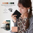 二つ折り財布 薄型 BOX型小銭入れ スキミング防止 リズデイズ 財布 レディース シンプル 使いやすい 小銭入れ お札 折り目付かない