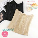 ウエストニッパー 補正下着 ボディスーツ ボディシェイパー 下着 くびれ タンクトップ型 コルセット 産後 ダイエット 矯正下着 ビスチェ 引き締め 大きいサイ...