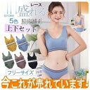 ブラジャー 上下セット シームレスブラ ナイトブラ スポーツ インナー ノンワイヤー ブラ 安い ワイヤレスブラ スポーツブラ 補正下着 着痩せ