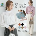 上昇 シャツ ブラウス レディース トップス 長袖 秋 春服 シャツブラウス シフォン オフィス ギャザー シアーフォーマル ハイネック