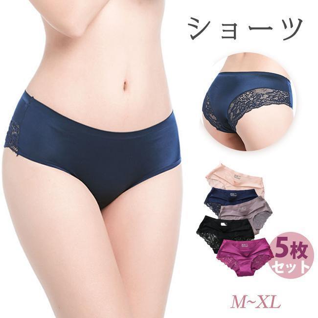 ショーツ パンツ レディース 接触冷感 ひんやり 涼感 下着 ストレッチ フィット感 ズレにくい インナーのサムネイル
