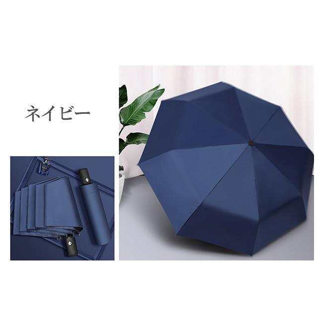 折りたたみ傘 傘 晴れ雨兼用傘 日焼け防止 折りたたみ ワンタッチ 8本骨 男女兼用 自動開閉