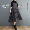 大きいサイズ レディース ジャンパースカート キャミワンピース サロペットスカート ティアード 花柄 春 夏 秋 L LL 3L 4L 5L 6L グレー 新入荷(4)