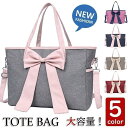 トートバッグ レディース 春夏 キャンパスバッグ かばん トートバッグ 肩掛けバッグ 韓国風 A4対応 PC収納 おしゃれ 手提げ袋 大容量 マミバッグ 軽いエコバッグ