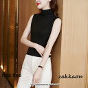 タンクトップ ノースリーブ レディース トップス ハイネック インナー タートルネック 重ね着 首回り モダール カットソー 無地 ロング丈 タイト 韓国