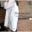 シャツワンピース レディース ワンピース 春 夏 きれいめ 体型カバー シャツ シャツワンピ ゆったり ひざ丈 ロングワンピ 白ワンピ カジュアルワンピ