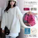 秋冬服 ボアパーカー トレーナー レディース フェイクレイヤード プルパーカー ボアフリース もこもこ おしゃれ