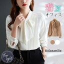 ブラウス 長袖 春 レディース オフィス シャツ ボリューム袖 リボン 入学式 仕事 トップス 通勤 スーツ インナー シフォン 卒業式 ビジネス