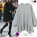 トップス ブラウス パーカー プルオーバー レディース パフスリーブ ゆったり 長袖 tシャツ 春秋 大きいサイズ 無地 50代 黒 カジュアル