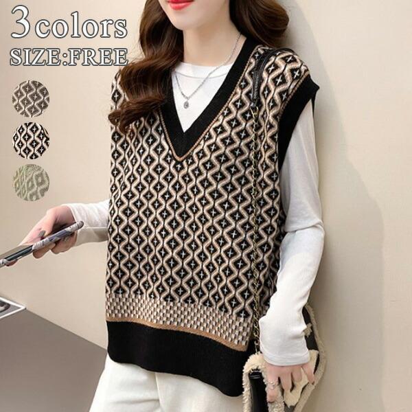 ニット ベスト レディース ゆったり Vネック 重ね着 カジュアル おしゃれ ノースリーブ レディース