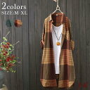 ゆったり ナチュラル ワンピース レトロ 長袖 シャツ ロングシャツ ワンピ 可愛い カジュアル ワンピース レディース