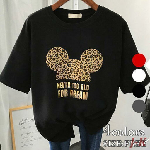 半袖 カットソー 可愛い プリント おしゃれ カジュアル レオパード ヒョウ柄 Tシャツ トップス レディース 半袖 カットソー 可愛い プリント おしゃれ カジュアル レオパード ヒョウ柄 Tシャツ トップス レディース