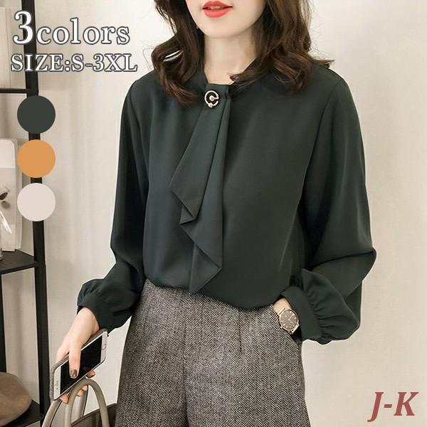 長袖 フェミニン ブラウス きれいめ 通勤 オフィス ゆったり 体型カバー シャツ 春夏 ブラック ベージ..