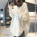 ニット ニットチュニック スリット入り 丸め Vネック ドロップショルダー レディース トップス