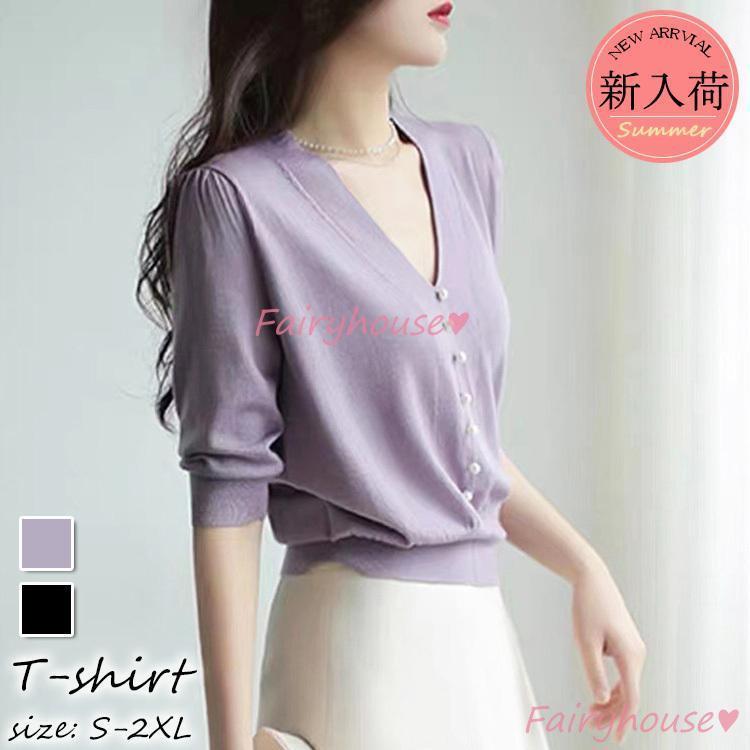 Tシャツ レディース 春夏新作 40代 五分袖 ニットトップス 無地vネックTシャツ レションニットソー シ..