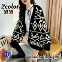 カーディガン ニット レディース 婦人服 長袖 Vネック オルテガ柄 ネイティブ柄 エスニック調 ひし形 三角 前開き ビッグシルエット ゆったり お