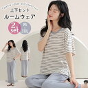 半袖ルームウエア ペアパジャマ 春夏シーズン 上下セット 部屋着 レディース 綿 伸縮性 ストレッチ ショートパンツ ハーフパンツ ユニセックス ペア