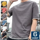 Tシャツ メンズ レイヤード風 重ね着風 半袖Tシャツ トップス クルーネック 半袖 ルームウェア 丸首 ゆったり ドロップショルダー 肩落ち カジュアル