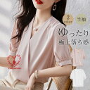 ブラウス 半袖 レディース シャツ トップス 切替 おしゃれ カットソー 重ね着 流行り 夏 Tシャツ 柔らかい チュニック ゆったり
