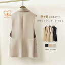 ジレ 春夏 ジレ ベスト レディース 春 秋 デザイン ベスト ベスト サマー ベスト オシャレ 前開き 上品 きれいめ おしゃれ ジ