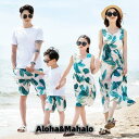 親子服 ビーチ 上下セット Tシャツ ワンピース 家族服 親子ペアルック 親子コーデ セットアップ おしゃれ カジュアルウェアハワイ風 夏