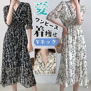 ワンピース レディース Vネック ワンピ ロング ロングワンピース 着痩せ おしゃれ 体型カバー カジュアル お出かけ おしゃれ シンプル 上品 大人(4)