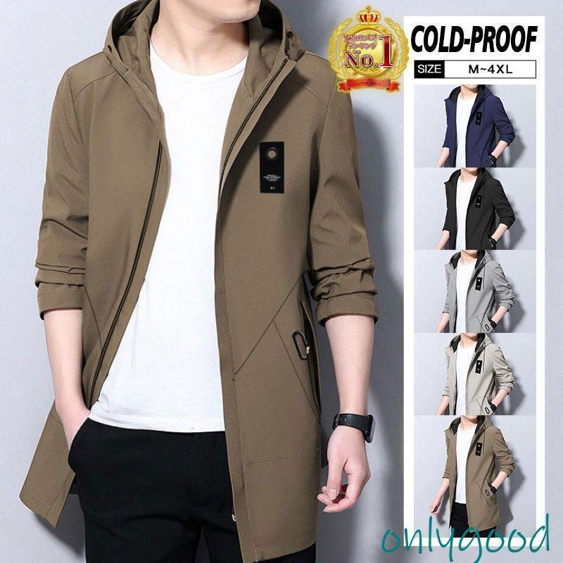 トレンチコート コート メンズ 春服 ジャケット 春コート スプリングコート フード付き アウター 前開き ビジネス 防風 秋 ブルゾン 通勤 ゆったり スリム