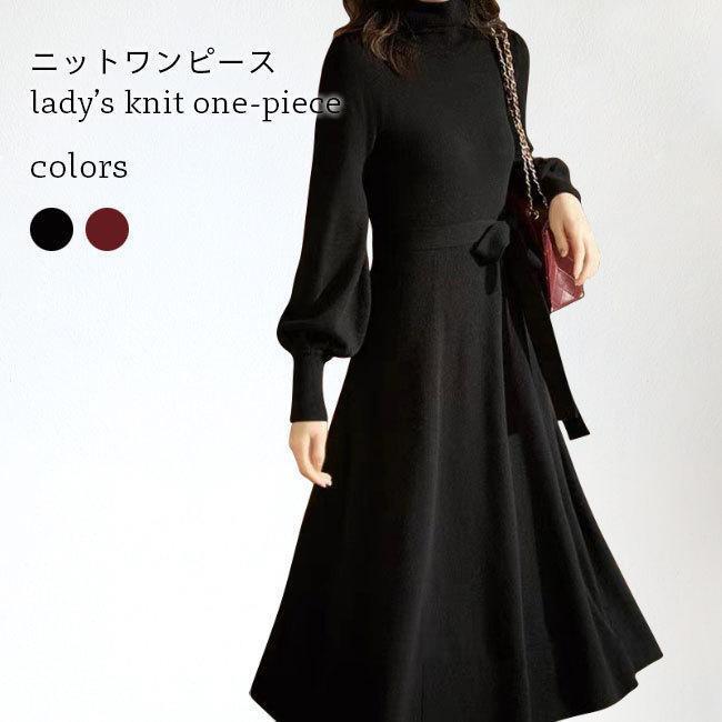 ニット ワンピース レディース ロング丈 ニットワンピ ハイネック 細身 レトロ チュニック タートル バルーンスリーブ 着痩せ 冬ワンピース