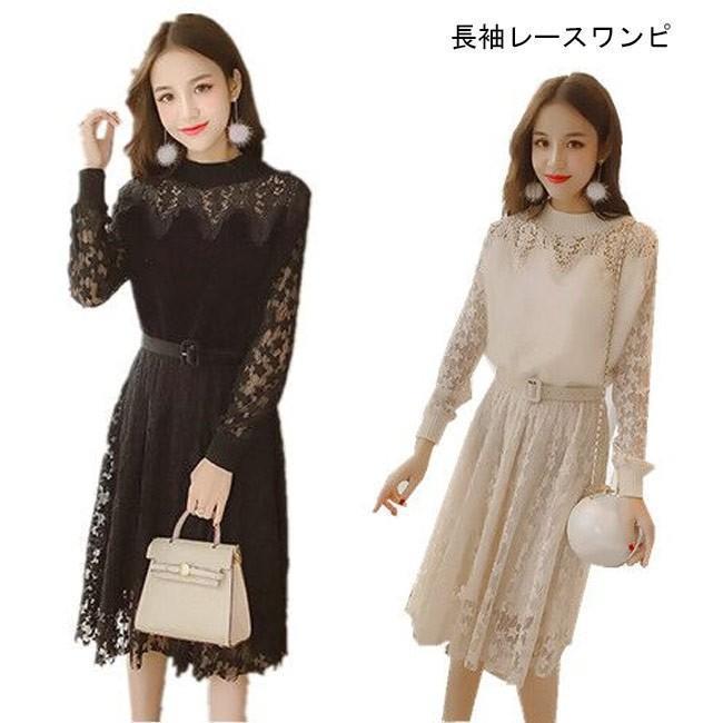 ワンピース 長袖 レースワンピ 花柄レース ひざ丈ワンピース 透かし編み 長袖ワンピース レトロ 姫系 春秋 ドレス